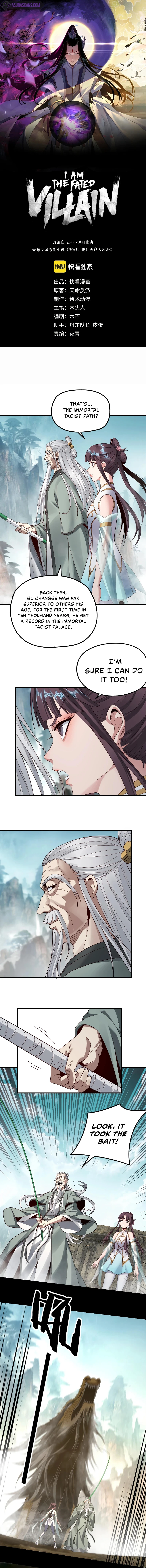 I Am the Fated Villain, chapter 38, image 3