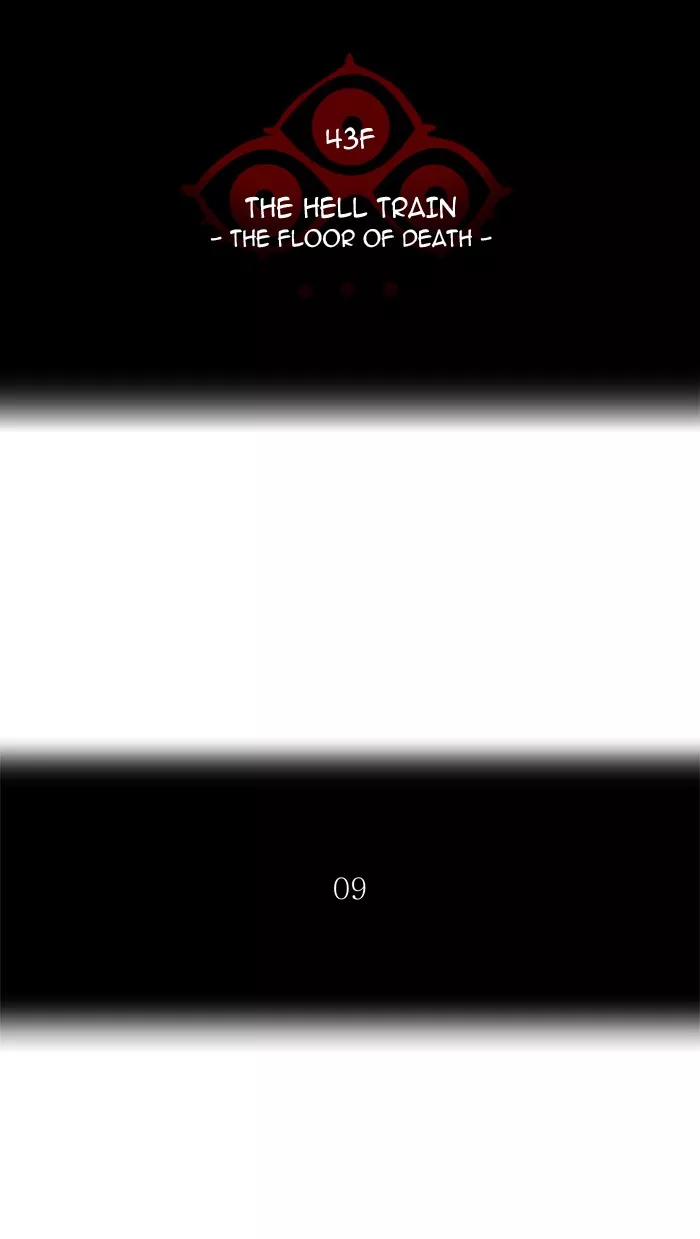 Tower of God, chapter 320, image 5