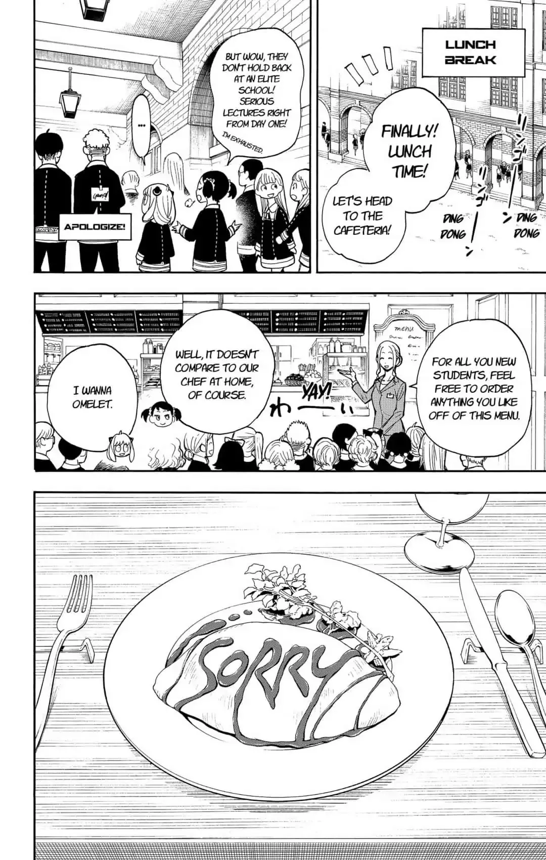 SPY x FAMILY, chapter 9, image 16