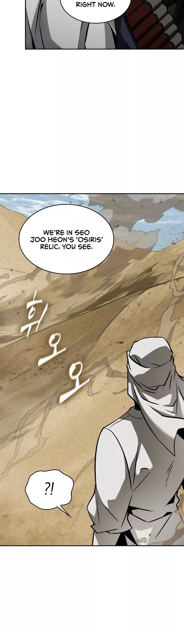 Tomb Raider King, chapter 370, image 33