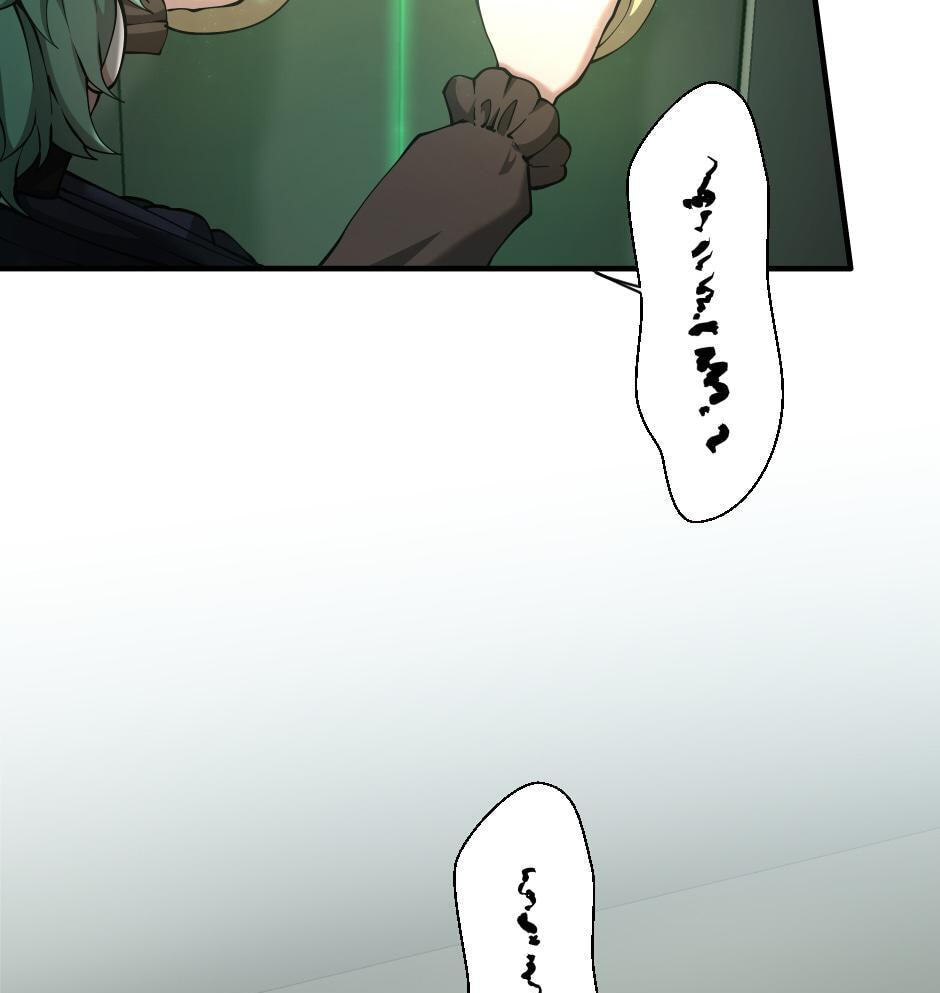The Beginning After the End, chapter 165, image 32
