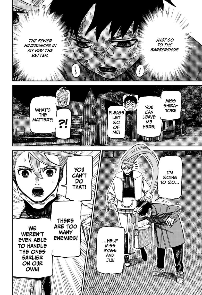 Dandadan, chapter 238, image 2