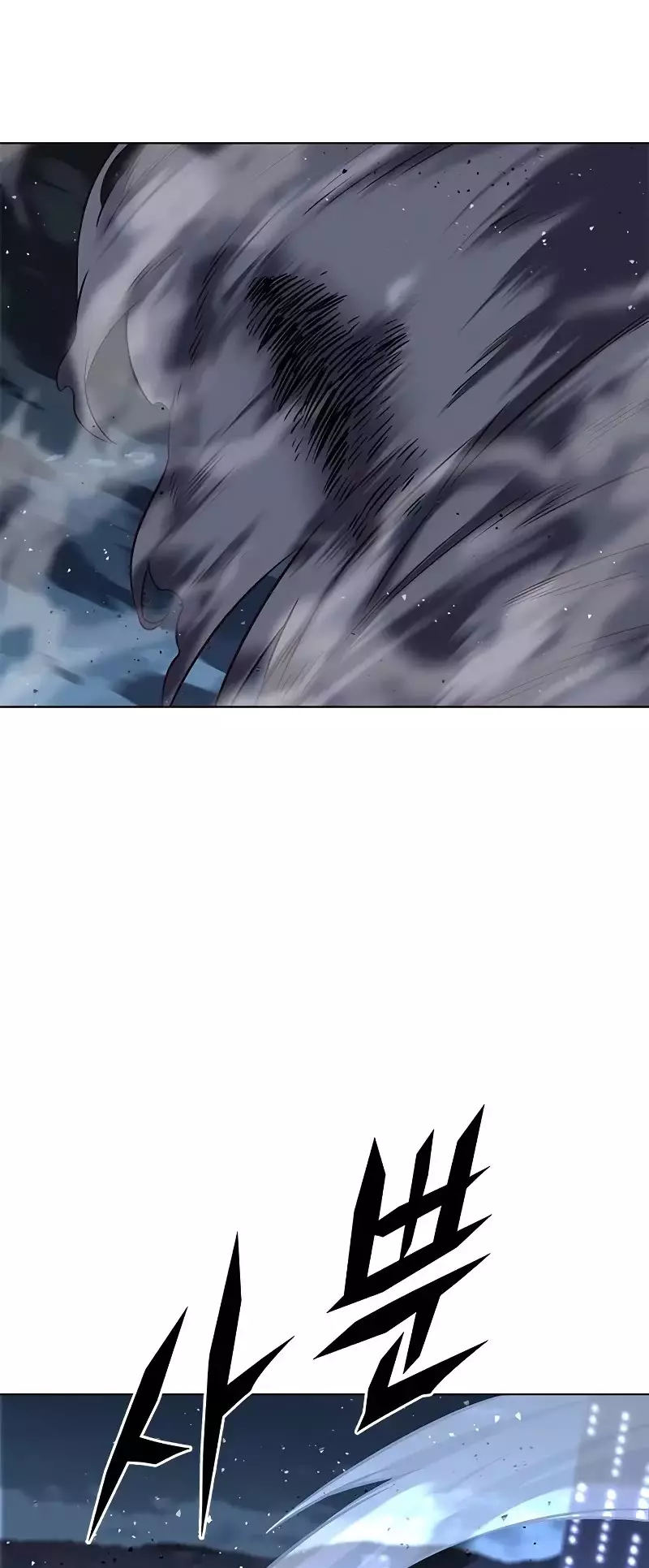 Eleceed, chapter 301, image 27