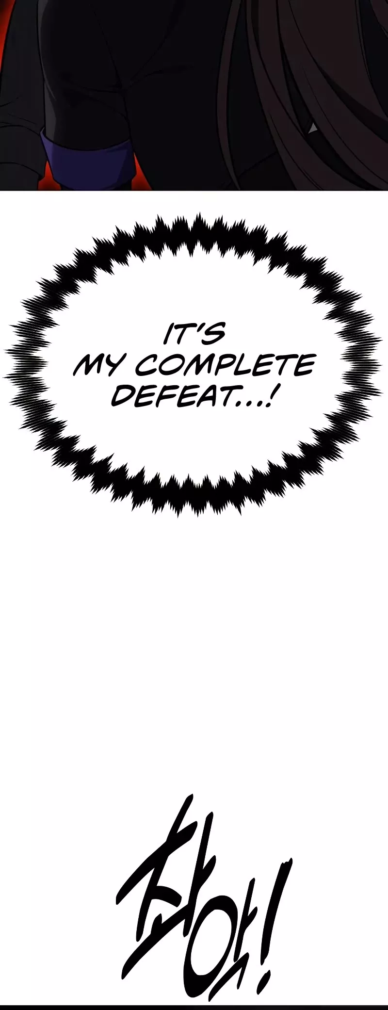 I Killed the Main Player, chapter 9, image 39