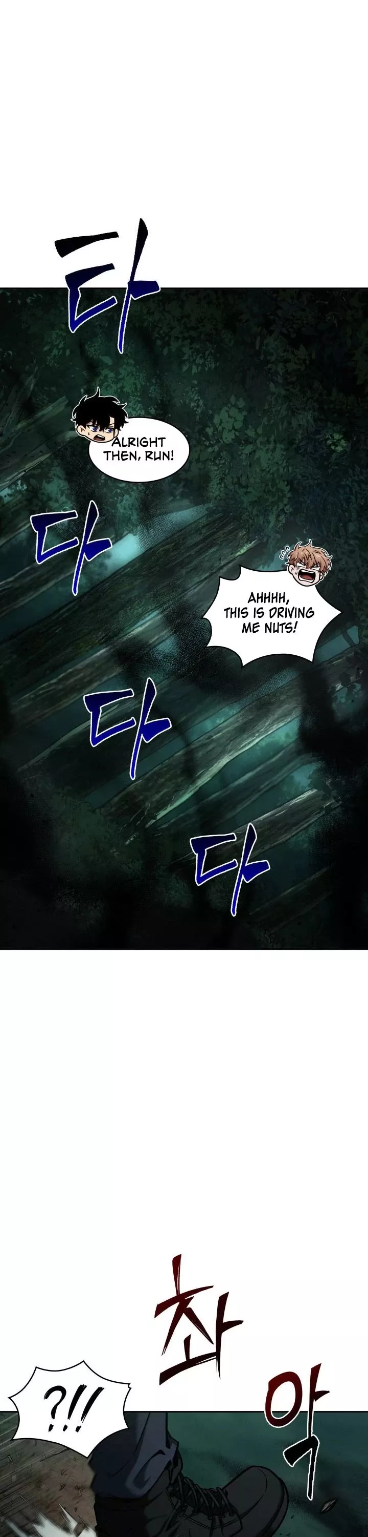 Tomb Raider King, chapter 325, image 25