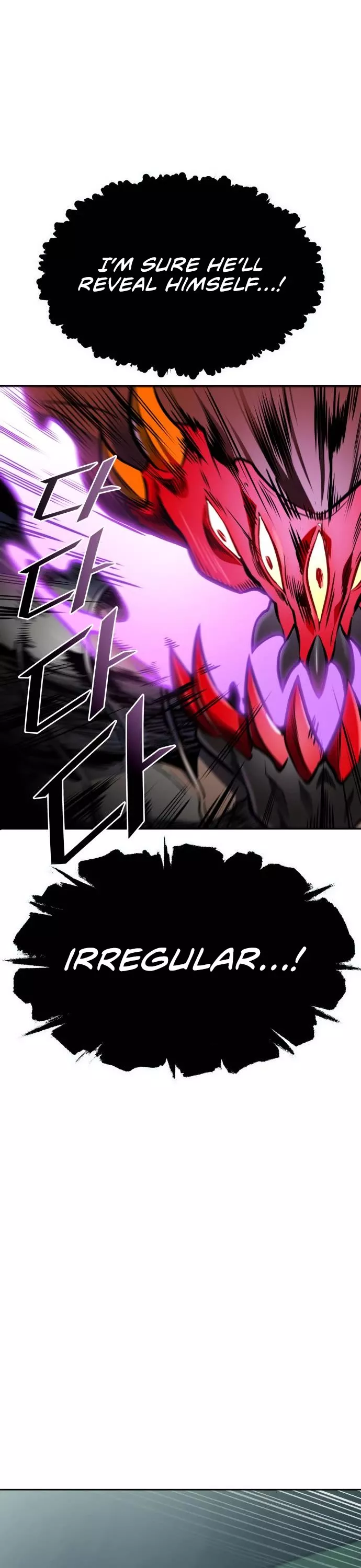 Tower of God, chapter 606, image 17