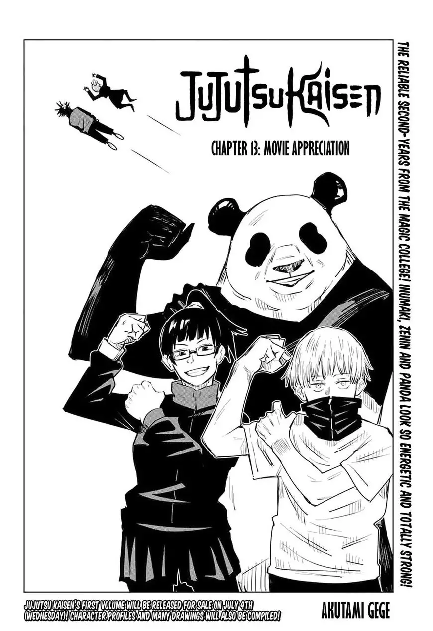 Jujutsu Kaisen, chapter 13, image 3
