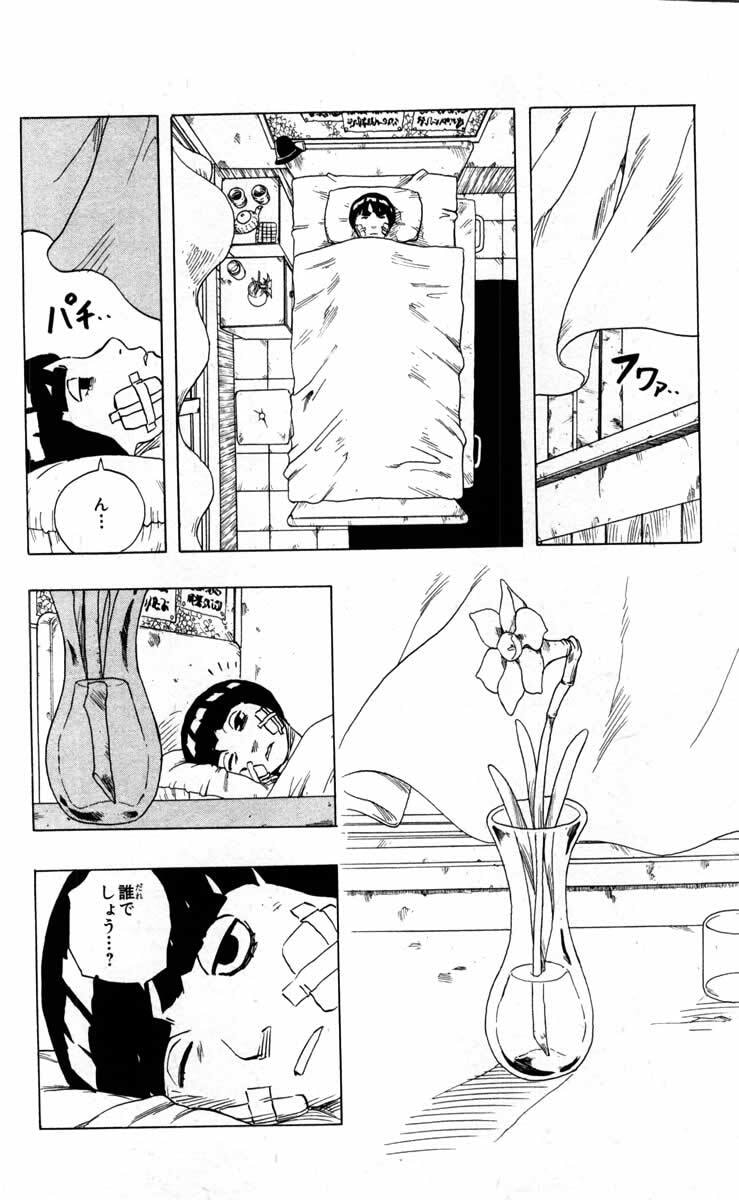 Naruto, chapter 93, image 18