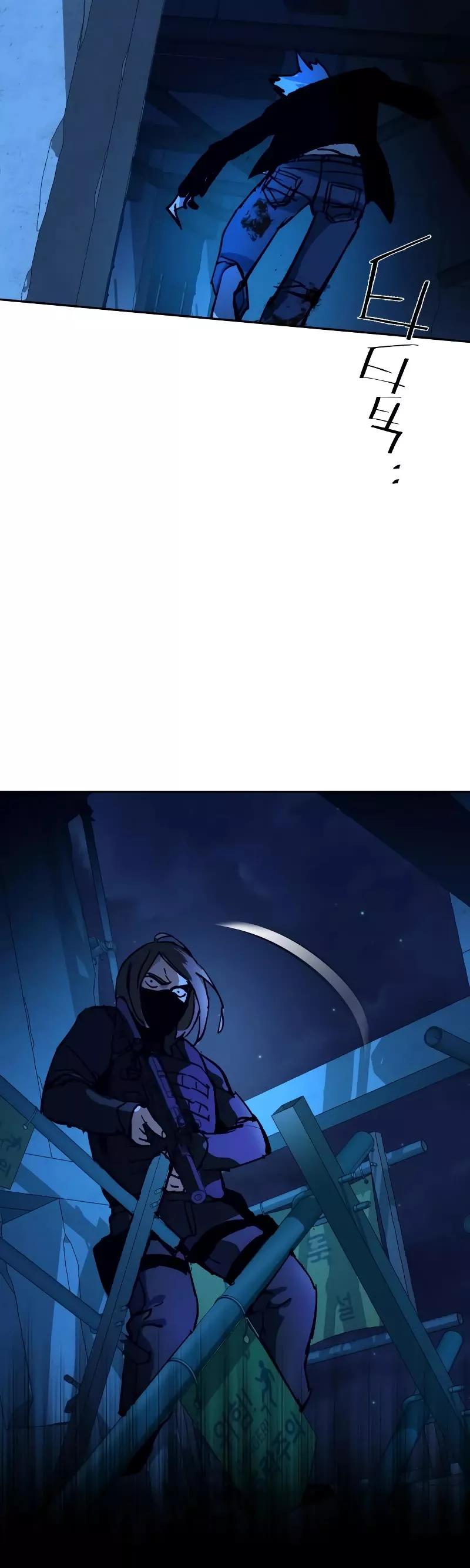Teenage Mercenary, chapter 137, image 56