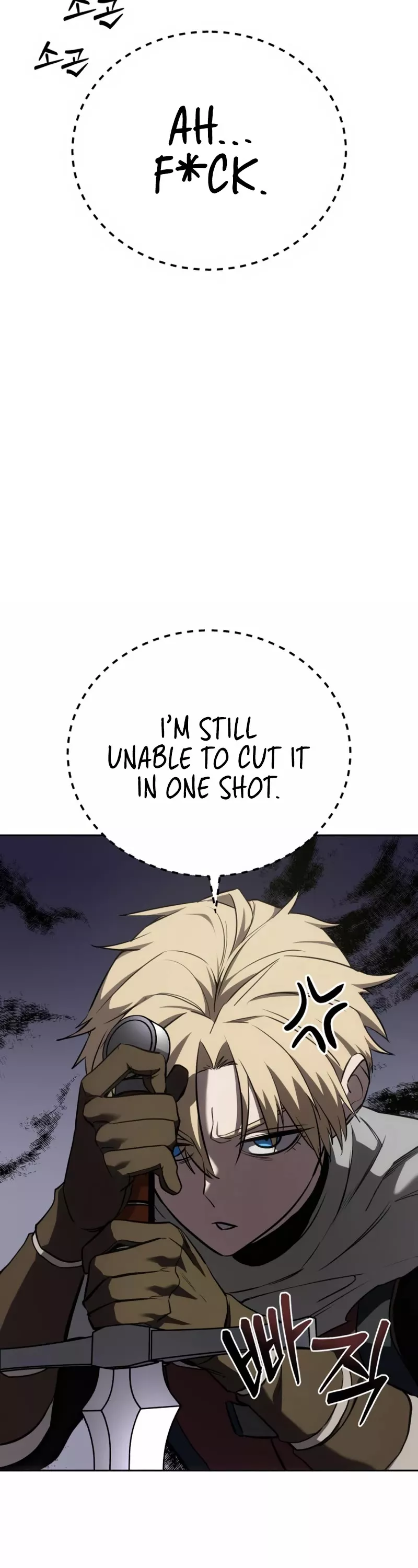 Star-Fostered Swordmaster, chapter 7, image 15