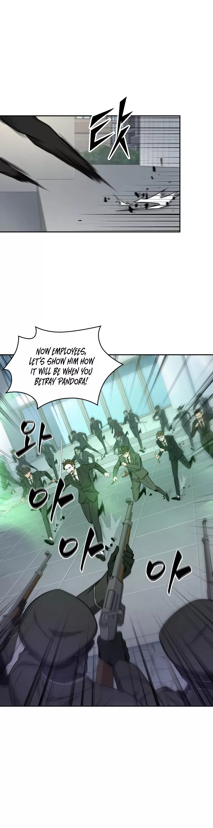 Tomb Raider King, chapter 257, image 4