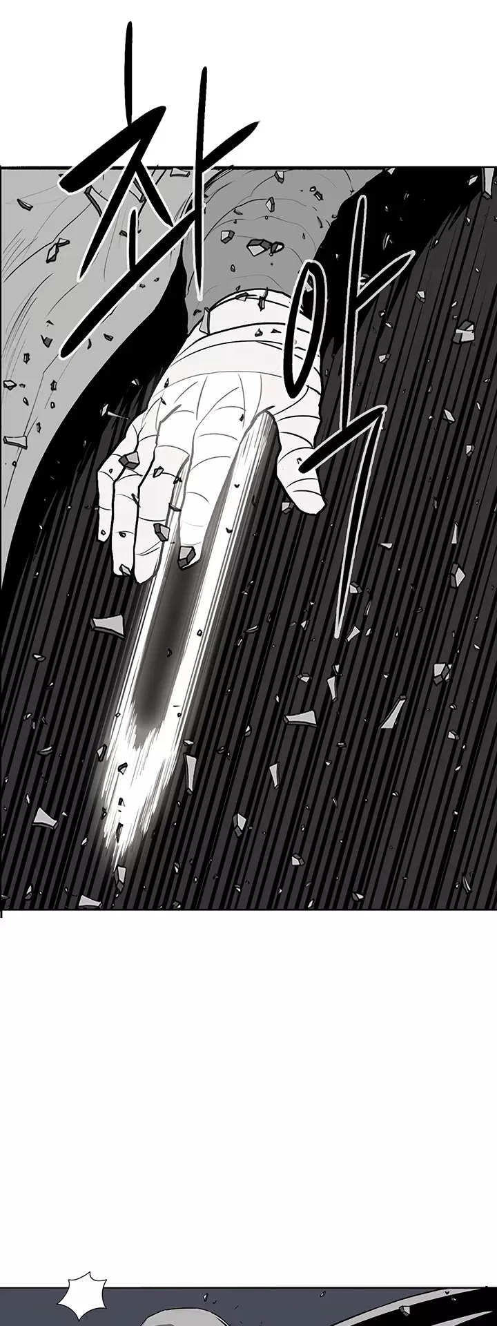 Legend of the Northern Blade, chapter 14, image 2