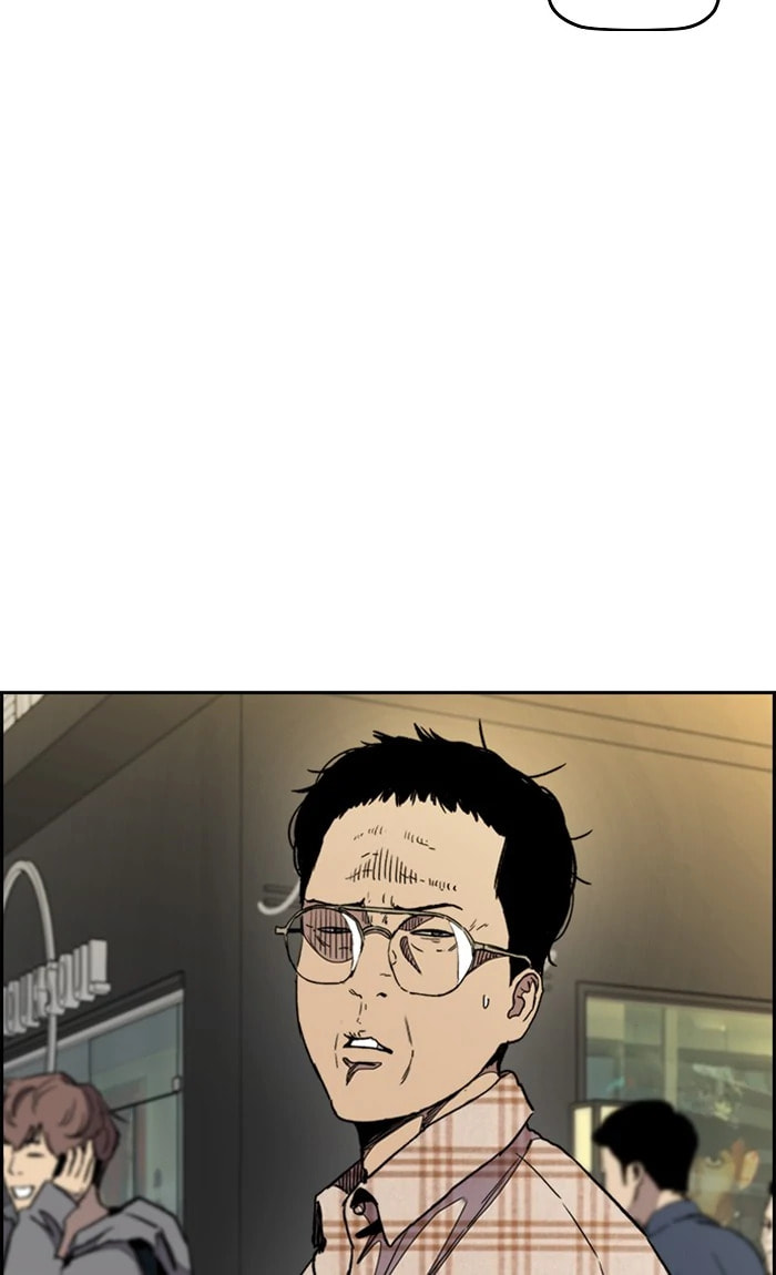 Wind Breaker, chapter 286, image 6