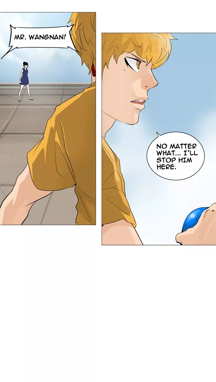 Tower of God, chapter 226, image 22