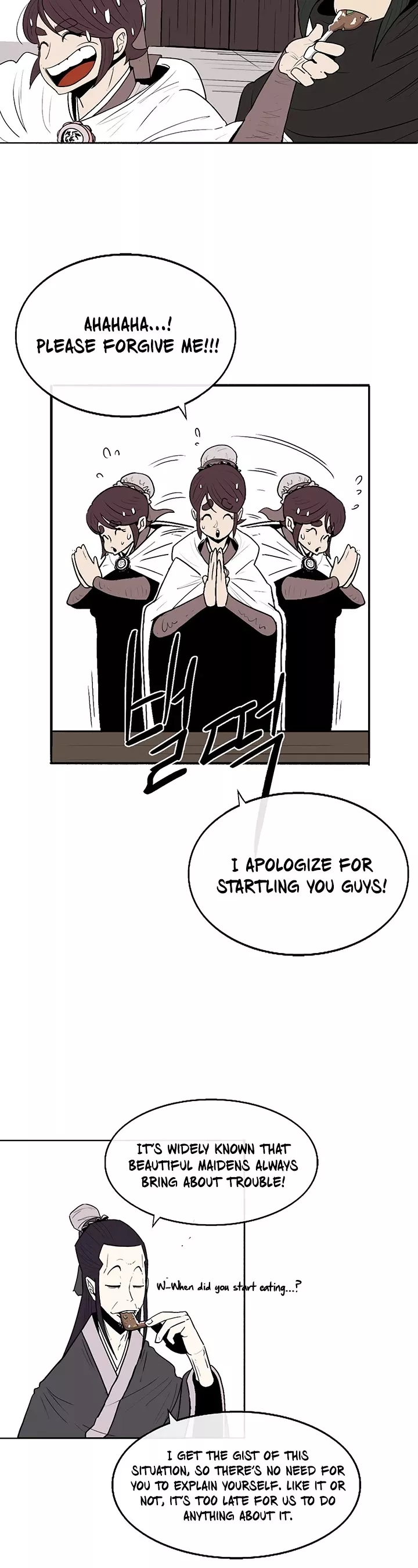 Legend of the Northern Blade, chapter 77, image 23