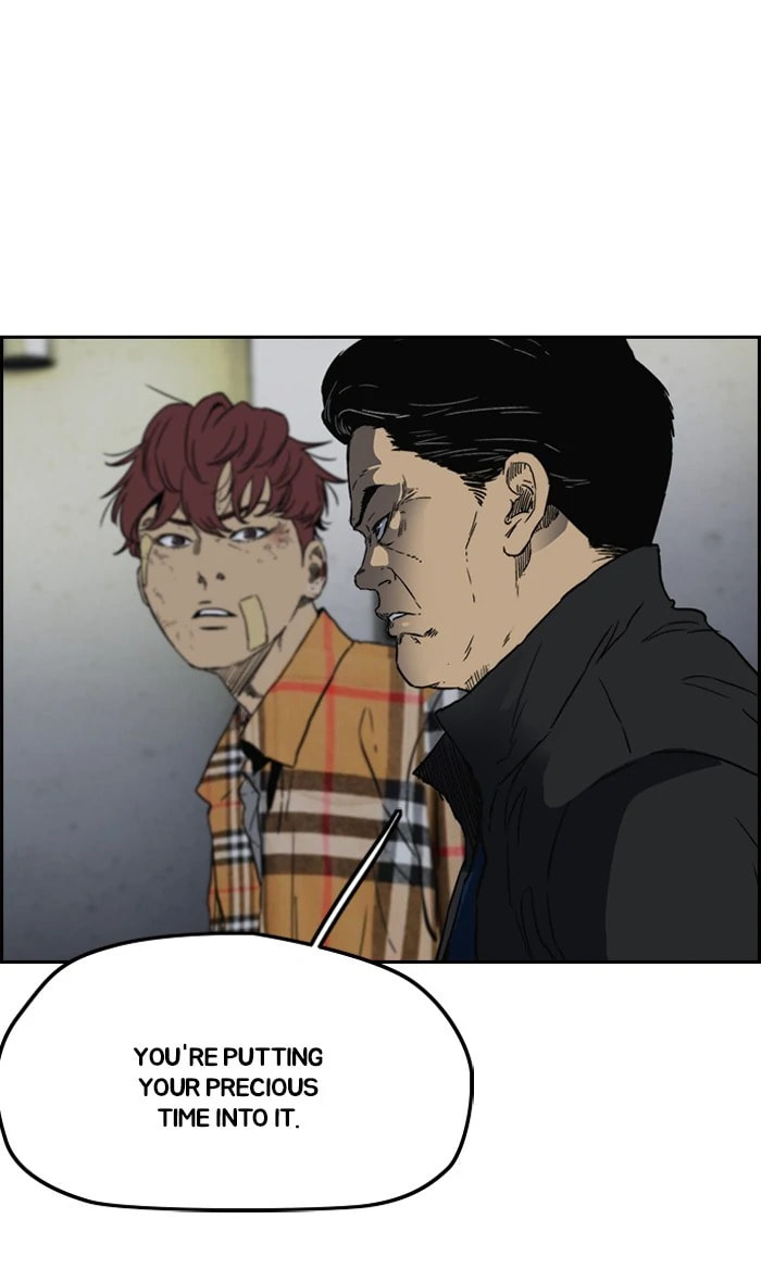 Wind Breaker, chapter 237, image 14