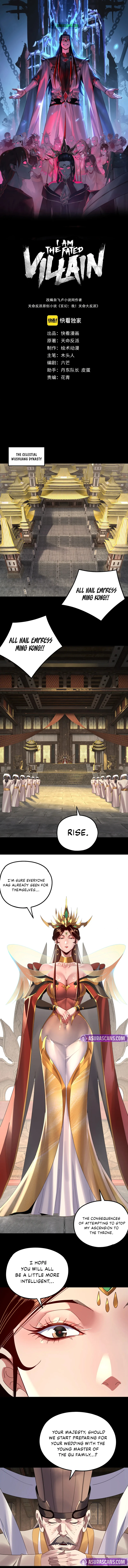 I Am the Fated Villain, chapter 256, image 2