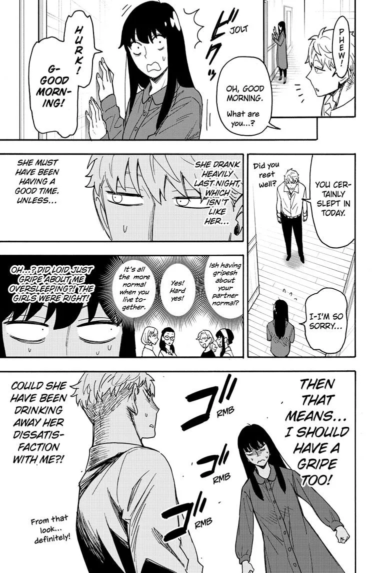 SPY x FAMILY, chapter 80, image 3