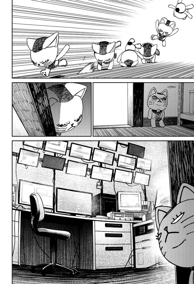 Dandadan, chapter 130, image 12