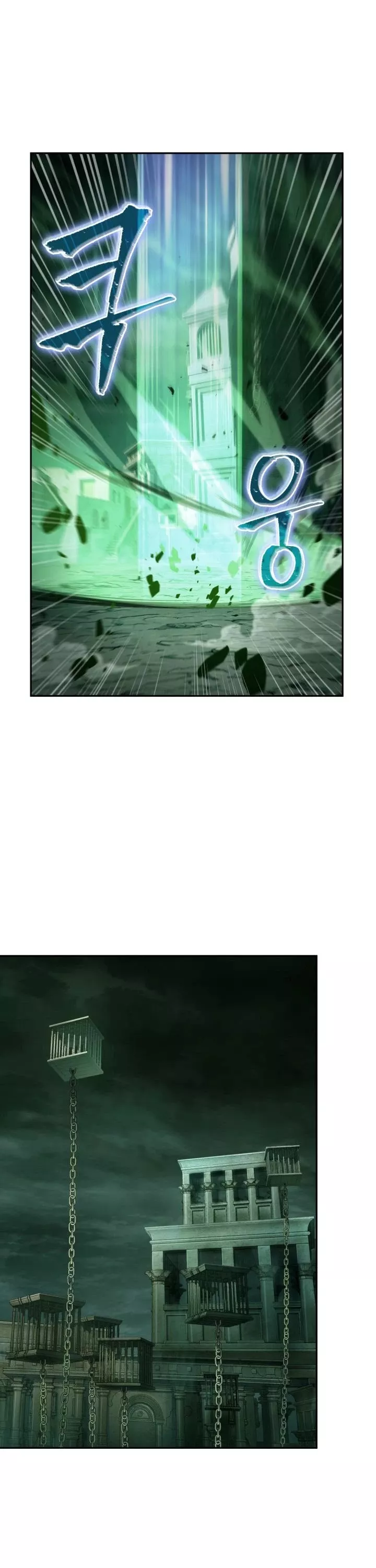 Tomb Raider King, chapter 316, image 11