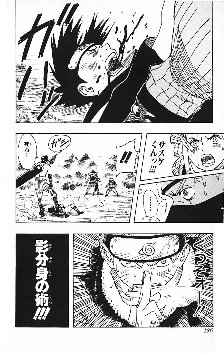 Naruto, chapter 14, page 10