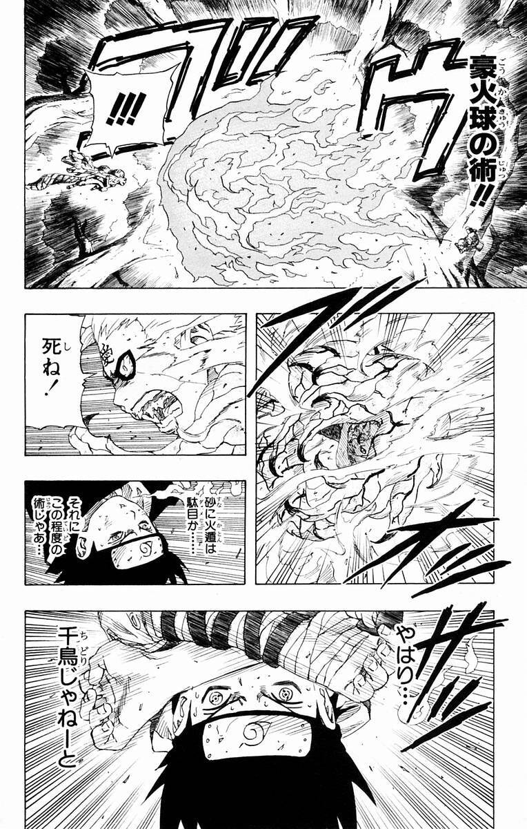 Naruto, chapter 128, page 8