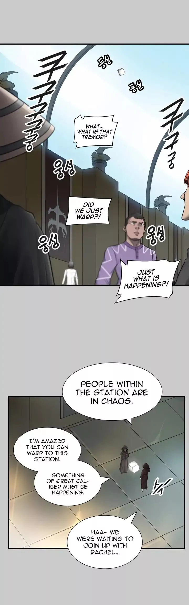 Tower of God, chapter 418, image 32