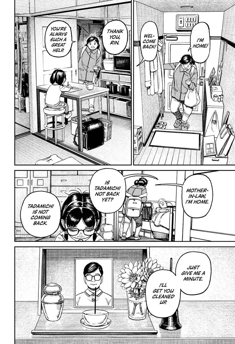 Dandadan, chapter 124, image 12