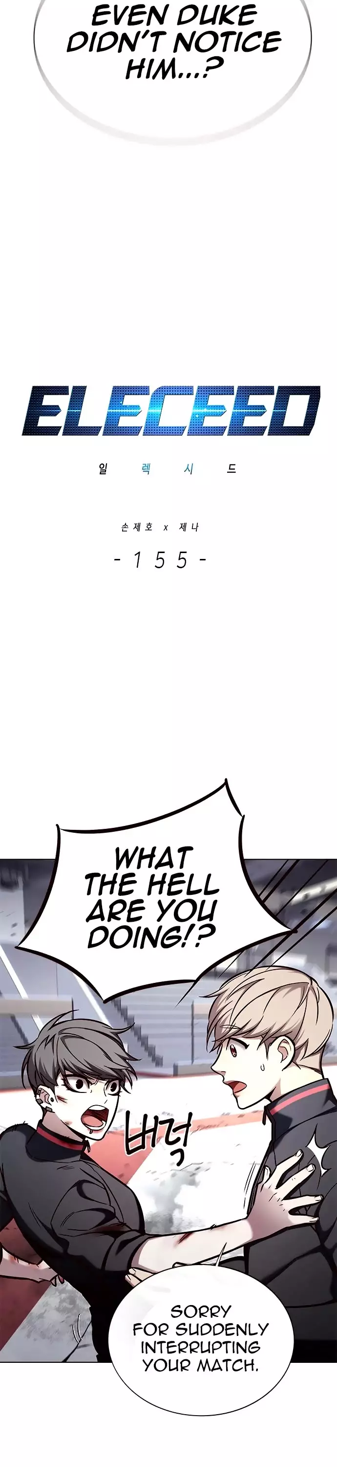 Eleceed, chapter 155, image 4
