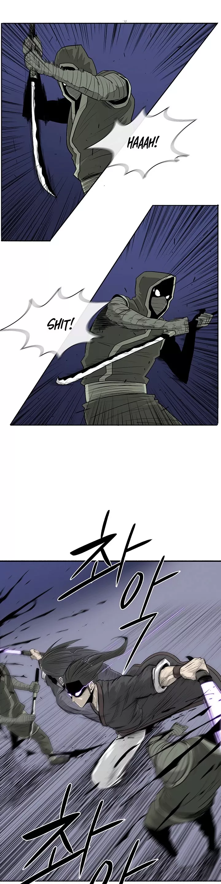 Legend of the Northern Blade, chapter 93, image 6