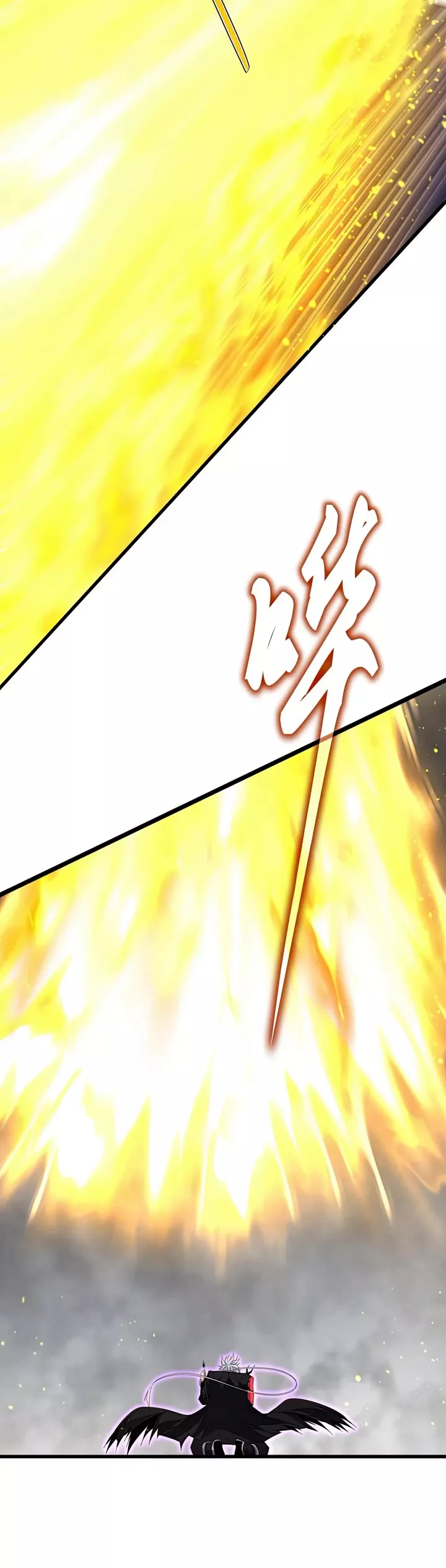 Magic Emperor, chapter 736, image 11