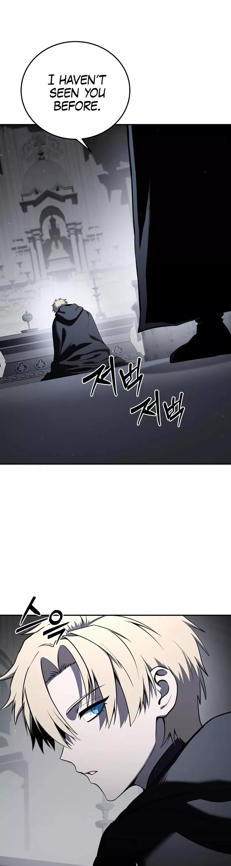 Star-Fostered Swordmaster, chapter 46, image 58