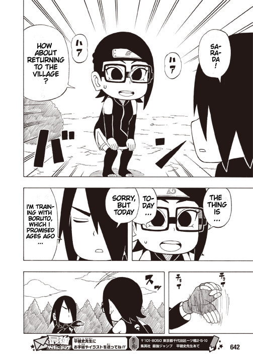 Boruto: Saikyo Dash Generations, chapter 22, page 4