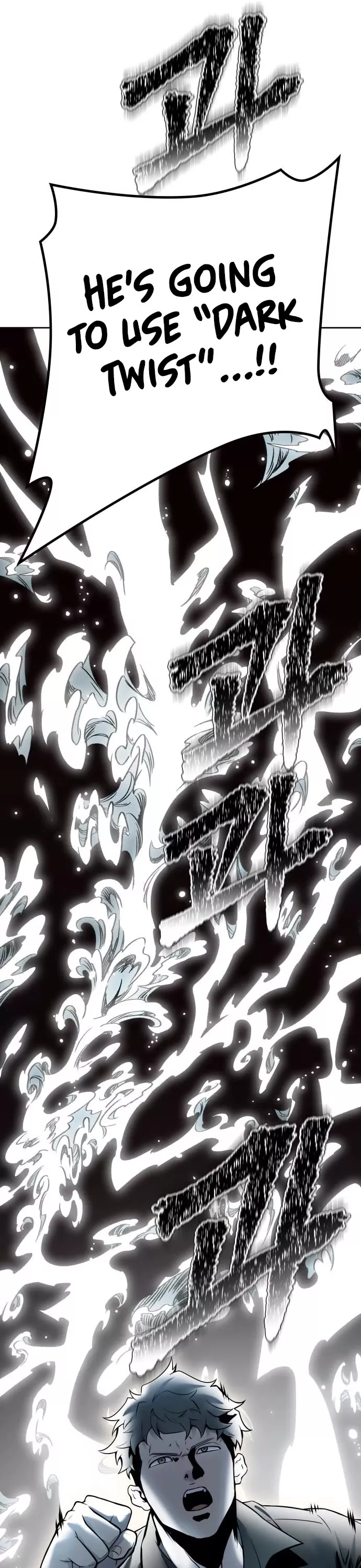 Tower of God, chapter 599, image 18