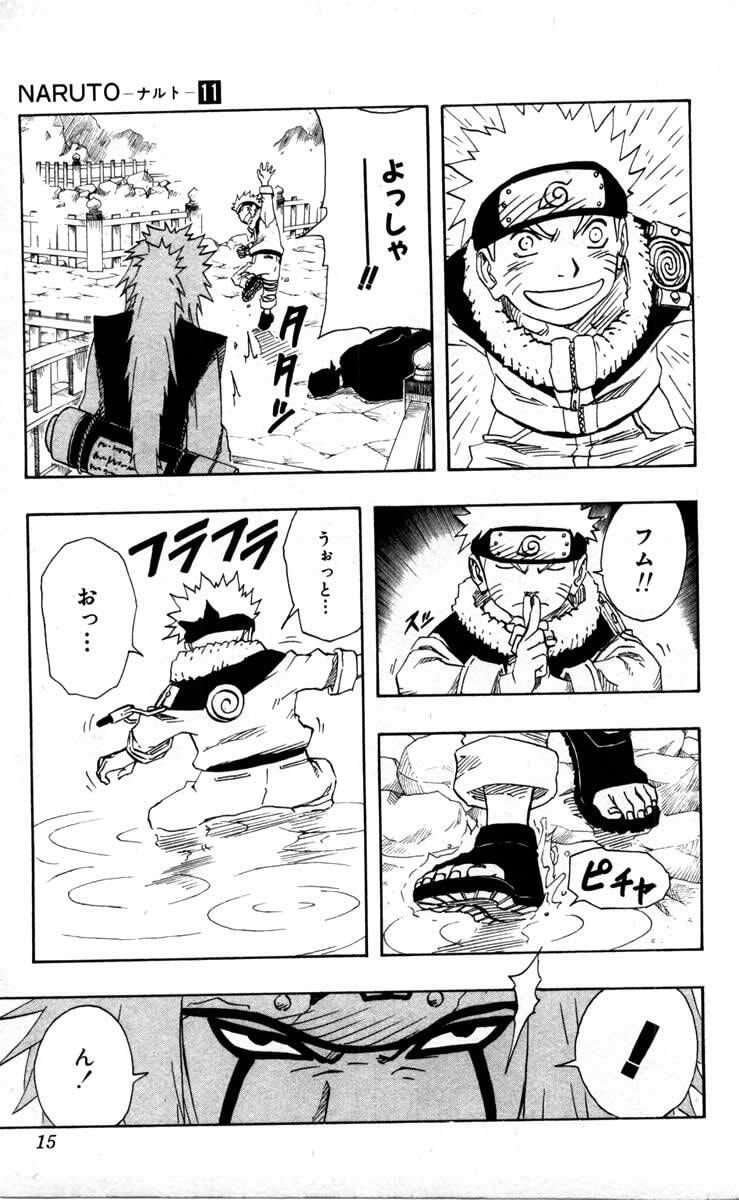 Naruto, chapter 91, page 9
