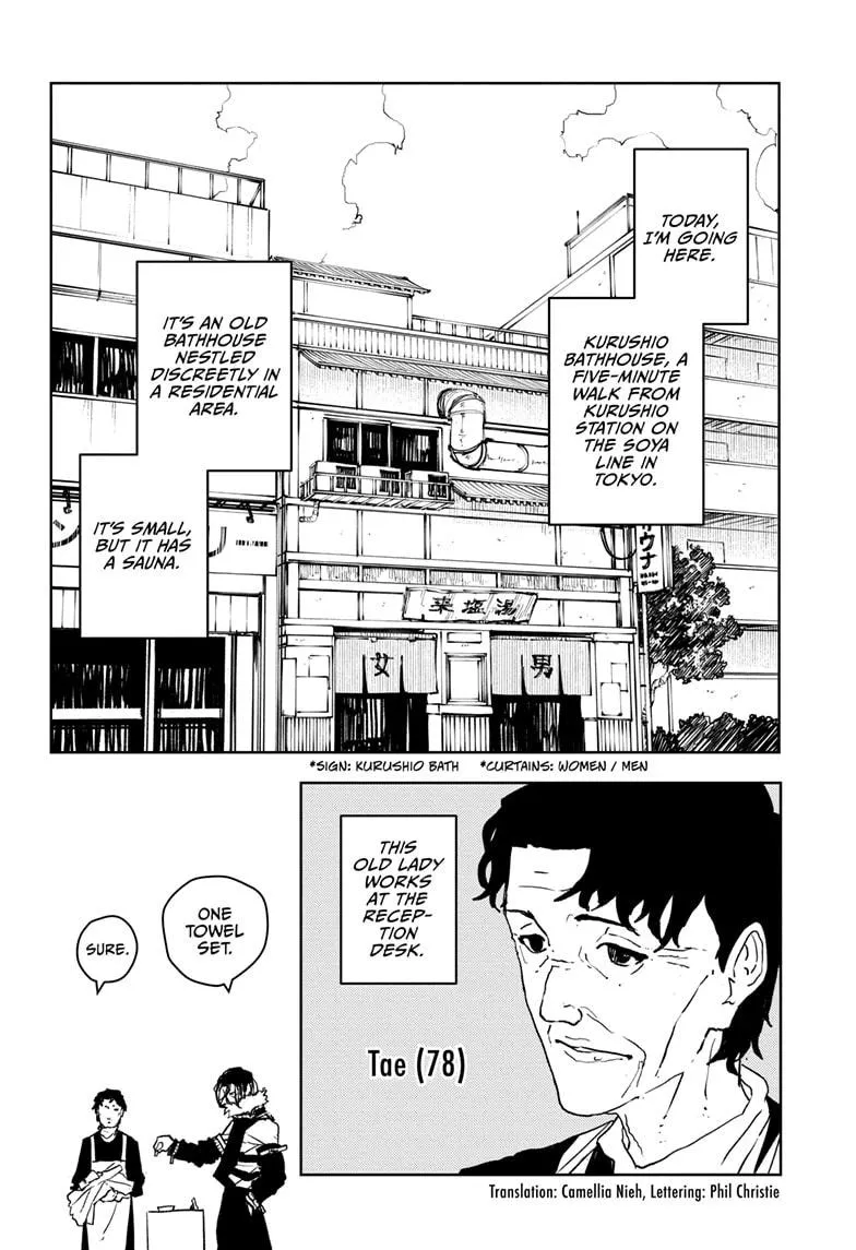 Kagurabachi, chapter 58.5, image 2