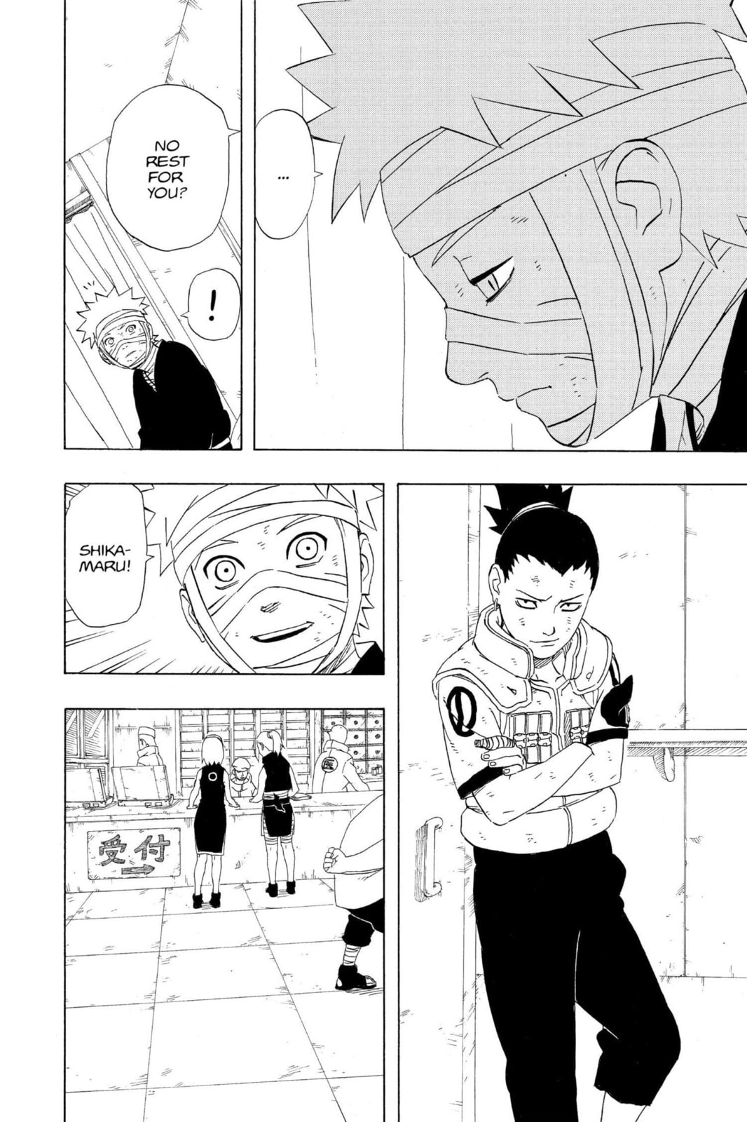 Naruto, chapter 236, image 6