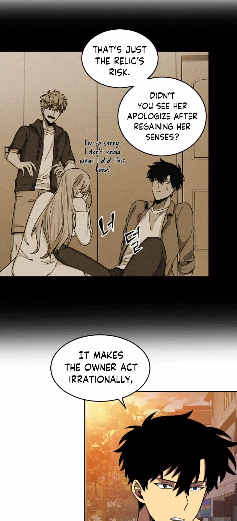Tomb Raider King, chapter 85, image 27