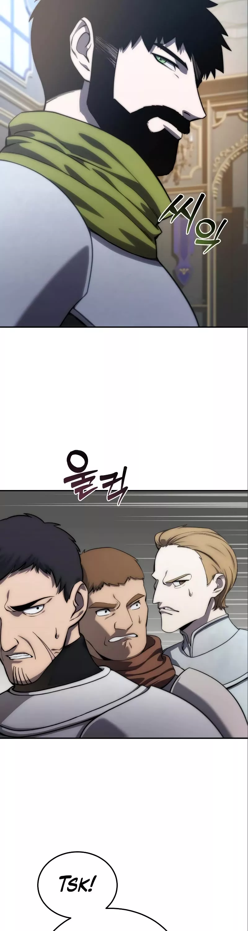 Star-Fostered Swordmaster, chapter 17, image 47