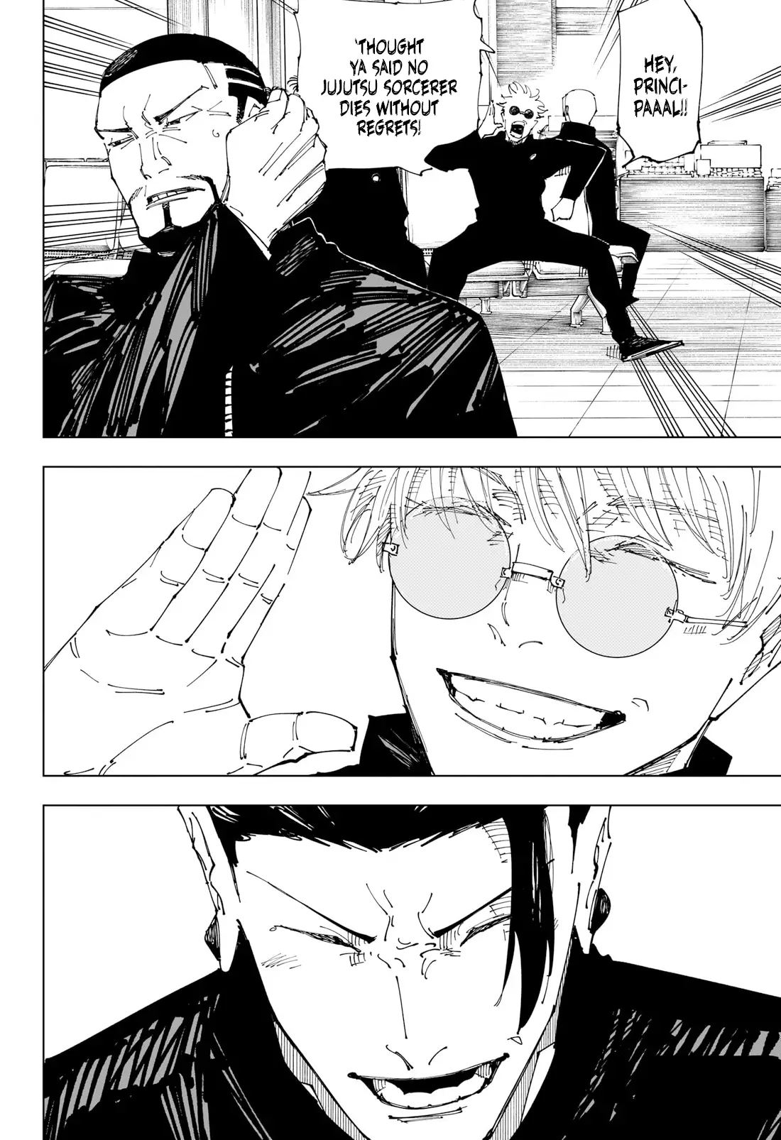 Jujutsu Kaisen, chapter 236, image 11