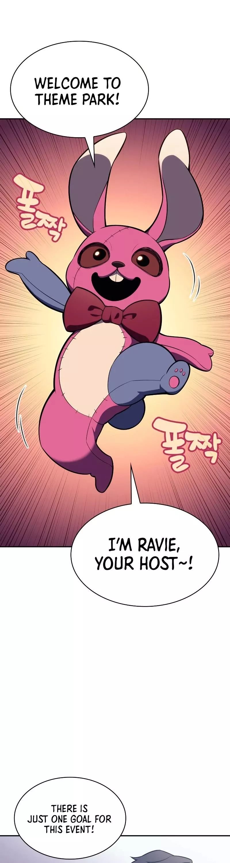 Solo Max-Level Newbie, chapter 117, image 43