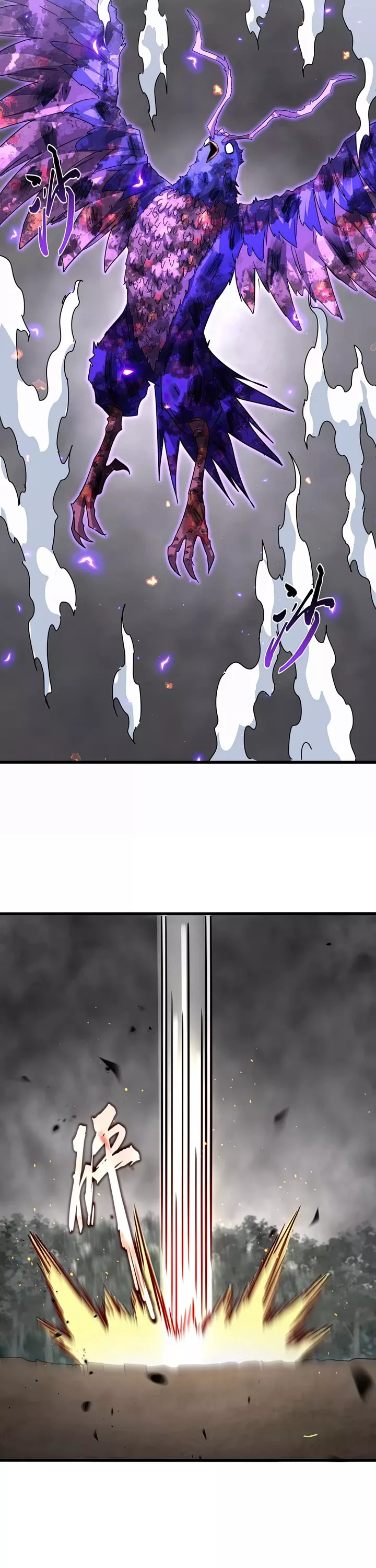 Magic Emperor, chapter 734, image 17