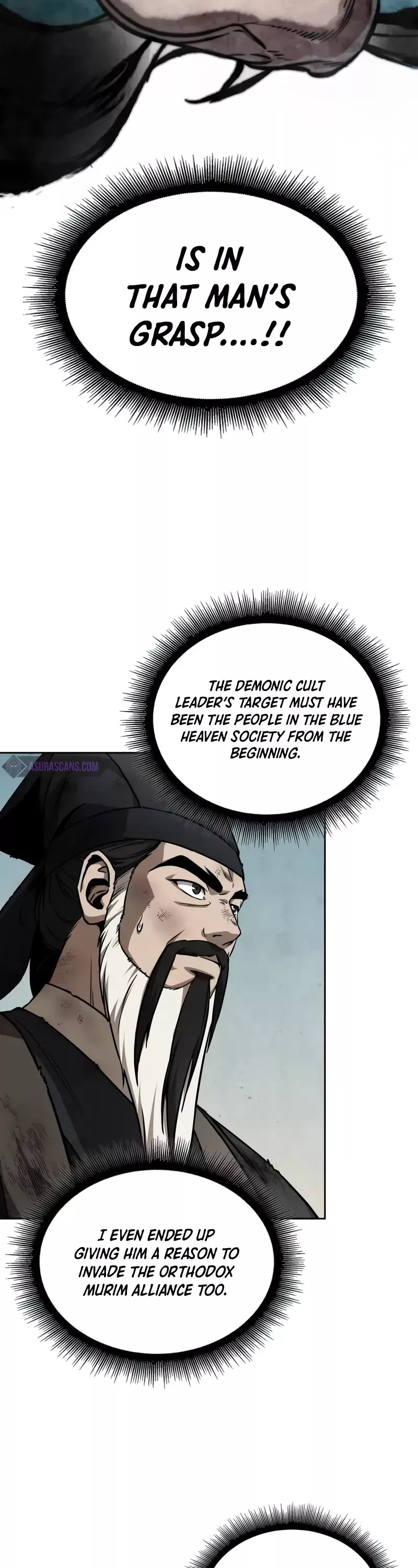 Nano Machine, chapter 238, image 4