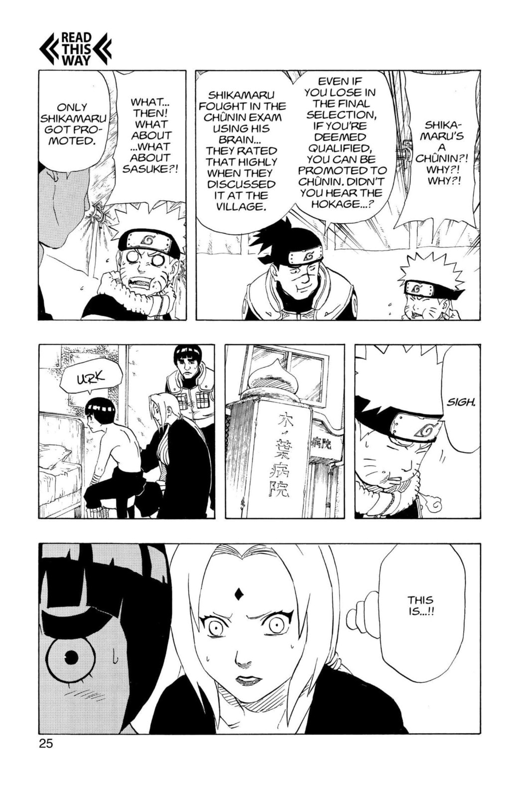 Naruto, chapter 172, image 19