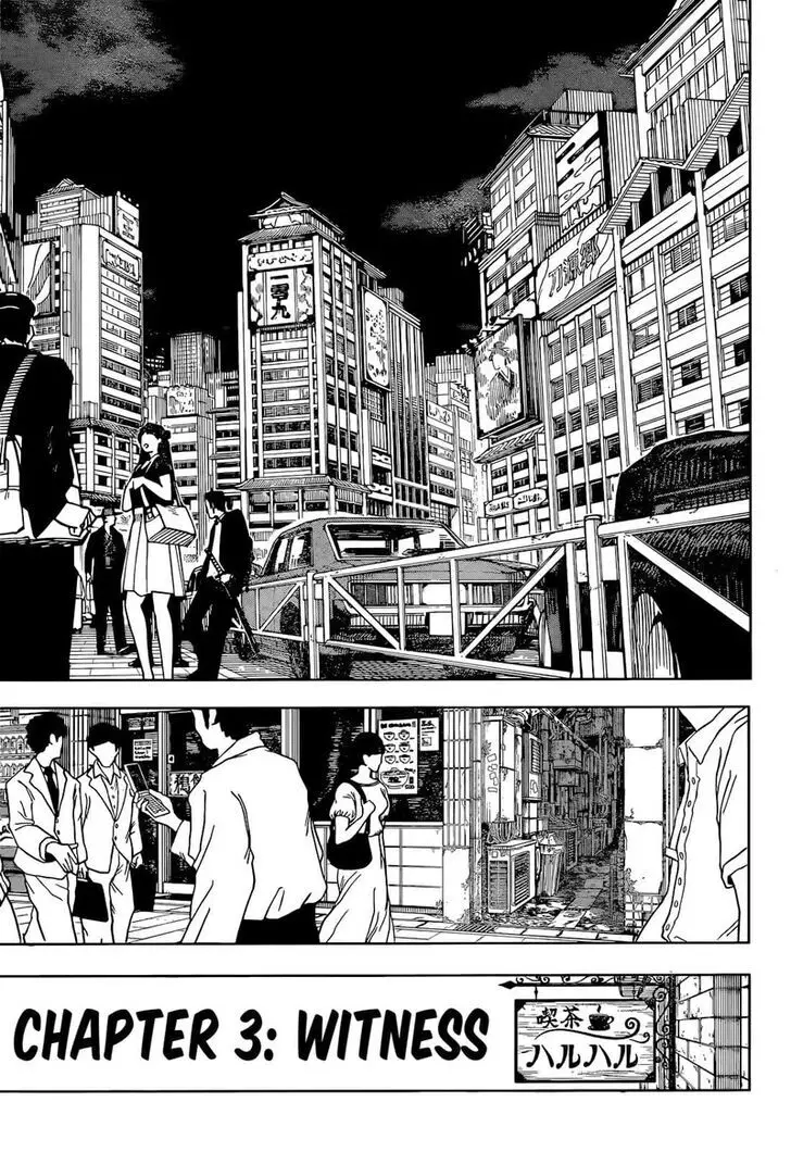 Kagurabachi, chapter 3, image 5