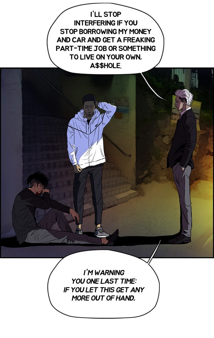 Wind Breaker, chapter 120, image 6