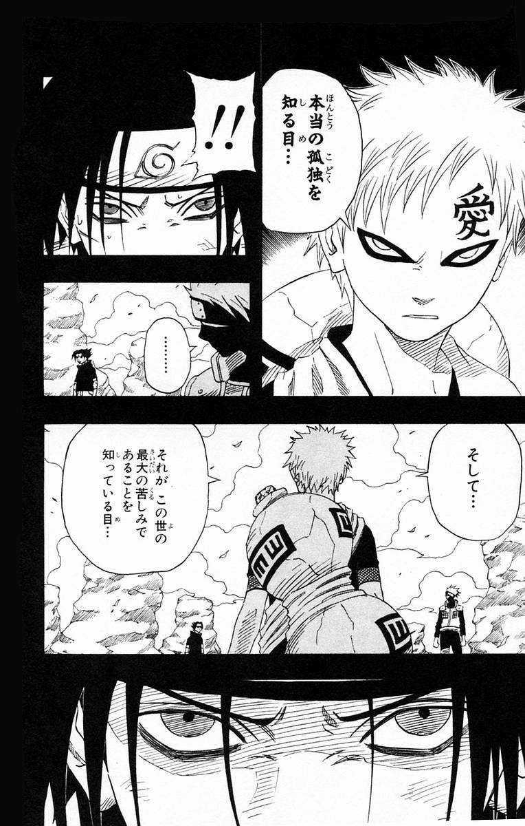 Naruto, chapter 127, image 10