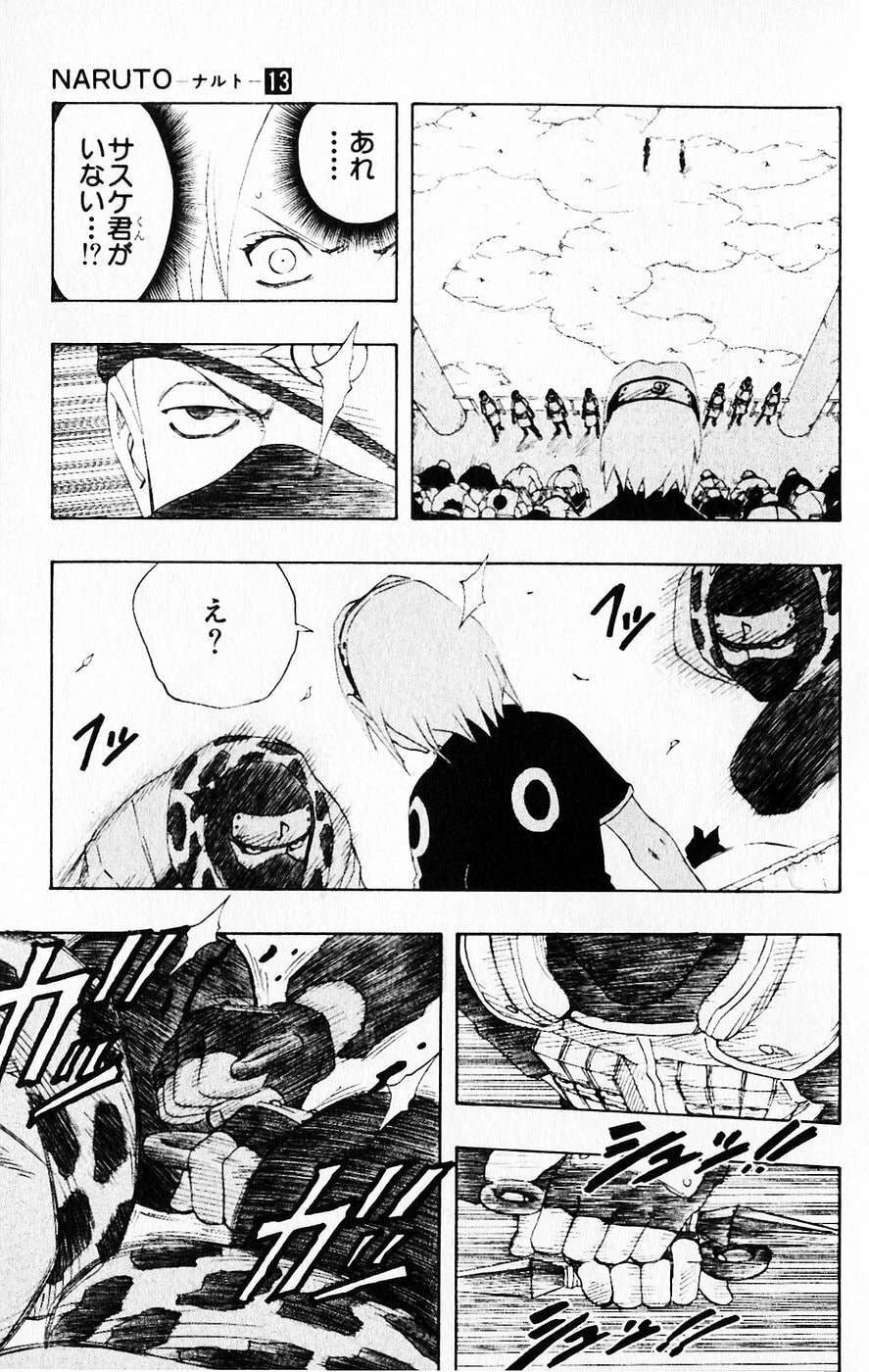 Naruto, chapter 116, page 9