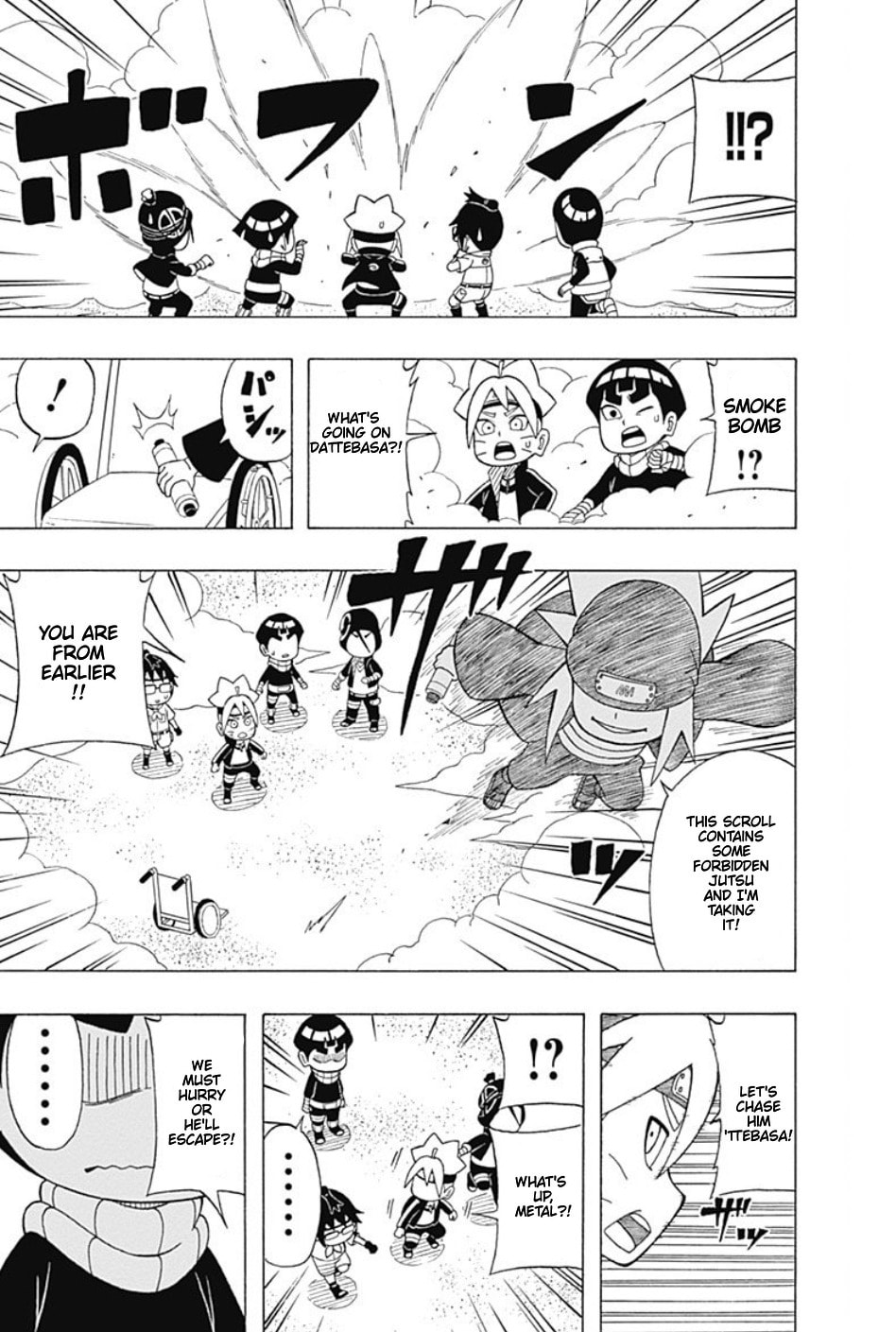 Boruto: Saikyo Dash Generations, chapter 18, page 15