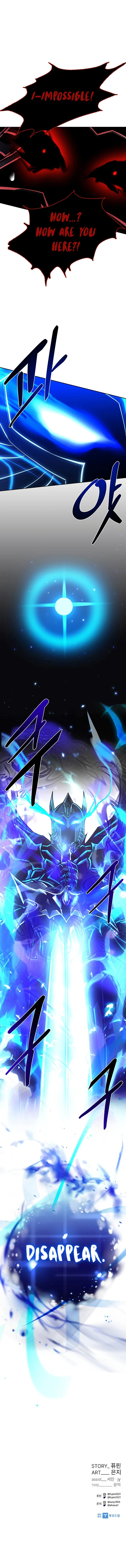 Villain To Kill, chapter 56, image 14